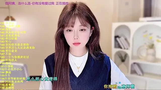 SingingChili — Freechat on StripChat